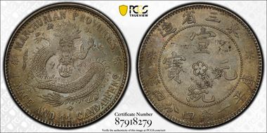 (1914-15) 20C LM-493A w/Dot in Claw MS64