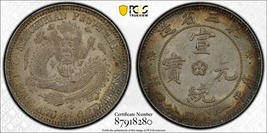 (1914-15) 20C LM-493 w/o Dot in Claw MS64
