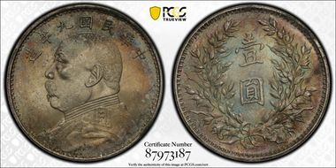 (1920)九 $1 LM-77 MS62