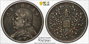 (1920)九 $1 LM-77 XF45