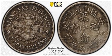 (1902)壬寅 10C LM-250 XF45