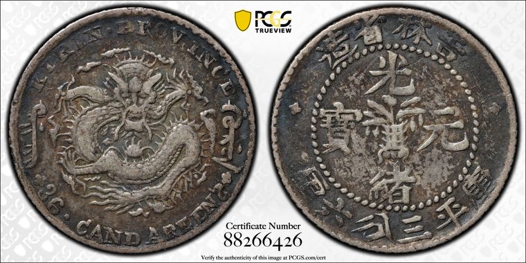 Cert 88266426 - Coin Image