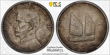 (1934)二十三 $1 LM-110 K-624 MS62