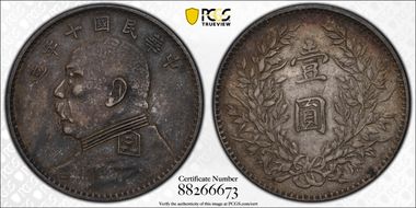 (1921)十 $1 LM-79 XF40