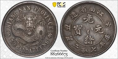 (1901)辛丑 10C LM-239 w/o HAH N1