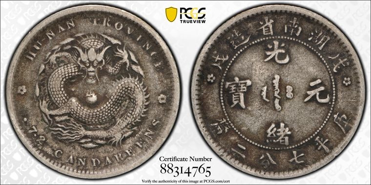 Cert 88314765 - Coin Image