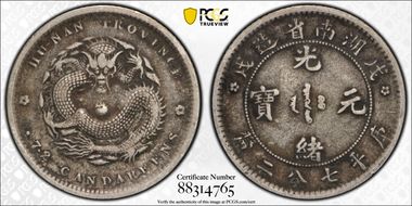 (1898)戊戌 10C LM-384 XF40