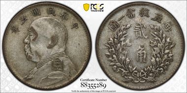 (1916)五 20C LM-74 XF45