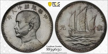 (1929)十八 P$1 LM-92 K-614 Italy SP63+
