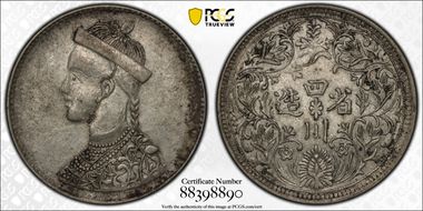 (1911-33) Rupee LM-359 AU53