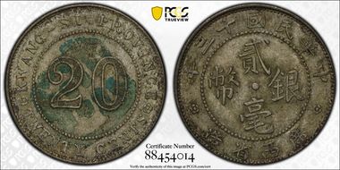 (1924)十三 20C LM-169 K-749 w/Dot N1