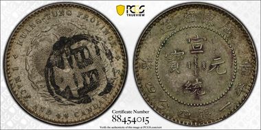 (1909-11) 20C LM-139 K-32 N1