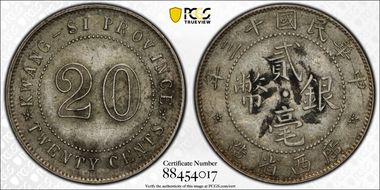 (1924)十三 20C LM-169 K-749 w/Dot N1