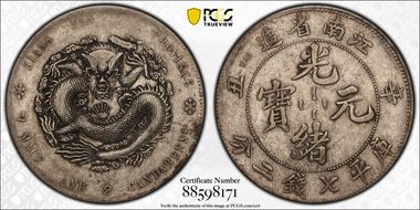 (1901)辛丑 $1 LM-241 Thin HAH XF40
