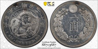 (1887) M20 1 Yen JNDA 01-10 38.6 mm MS62