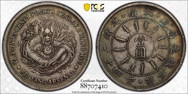 (1898)二十四 $1 LM-449 XF40