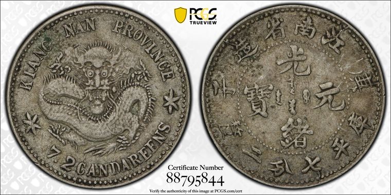 Cert 88795844 - Coin Image