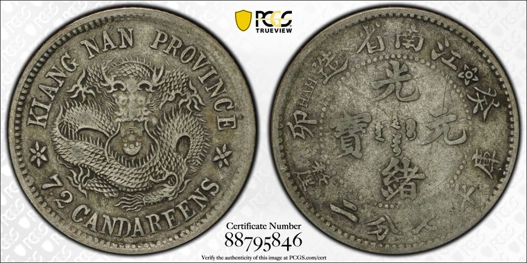 Cert 88795846 - Coin Image