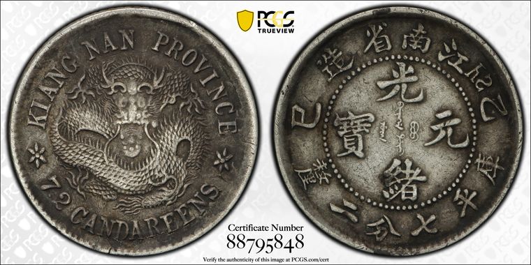 Cert 88795848 - Coin Image