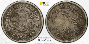 (1904)甲辰 10C LM-261 "TH" VF30