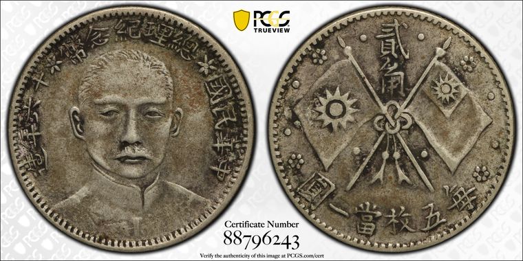 Cert 88796243 - Coin Image