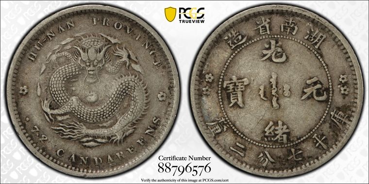 Cert 88796576 - Coin Image