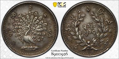 CS1214 (1852) Mu KM-7.1 AU53