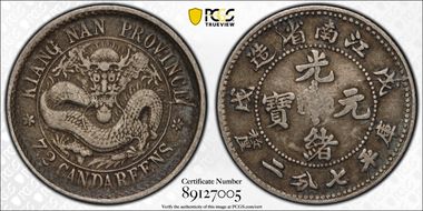 (1898)戊戌 10C LM-221A K-73 Circled Dragon XF40