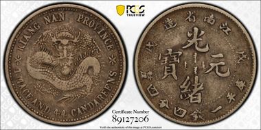 (1898)戊戌 20C LM-220 K-72a Sm letters VF30