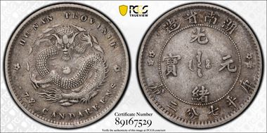 (1902) 10C LM-382 Two Rosettes XF45