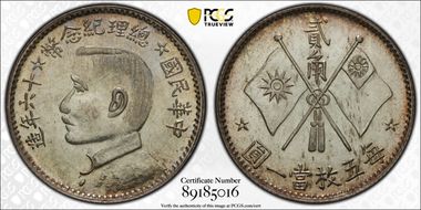 (1927) P20C KM-Pn6 LM-848 K-712 SP65