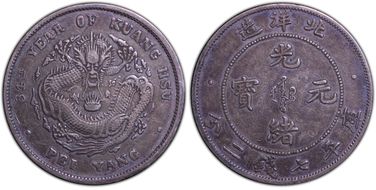 (1908)34 $1 LM-465C Sml Ltrs XF40