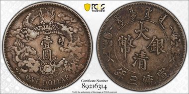 (1911)三 $1 Y-31 LM-37 Extra Flame XF40