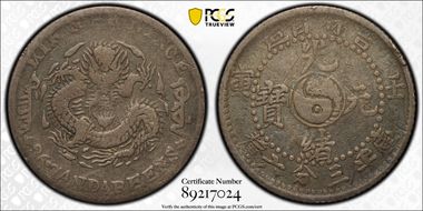 (1902)壬寅 5C LM-546 N1