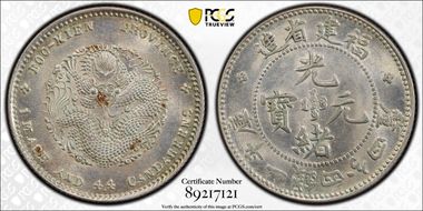 (1903-08) 20C LM-292A Small Dragon MS63