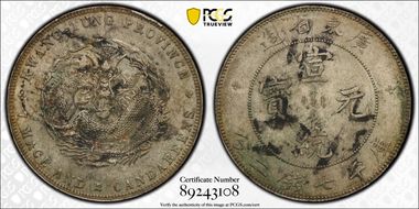 (1909-11) $1 LM-138 K-31 N1