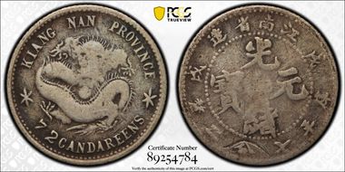 (1898)戊戌 10C LM-221 K-73d Lg Rose N1