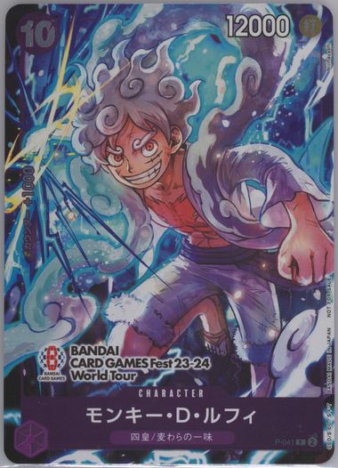 PSA 10 One Piece Monkey D. Luffy Bandai Card Game Fest 23-24