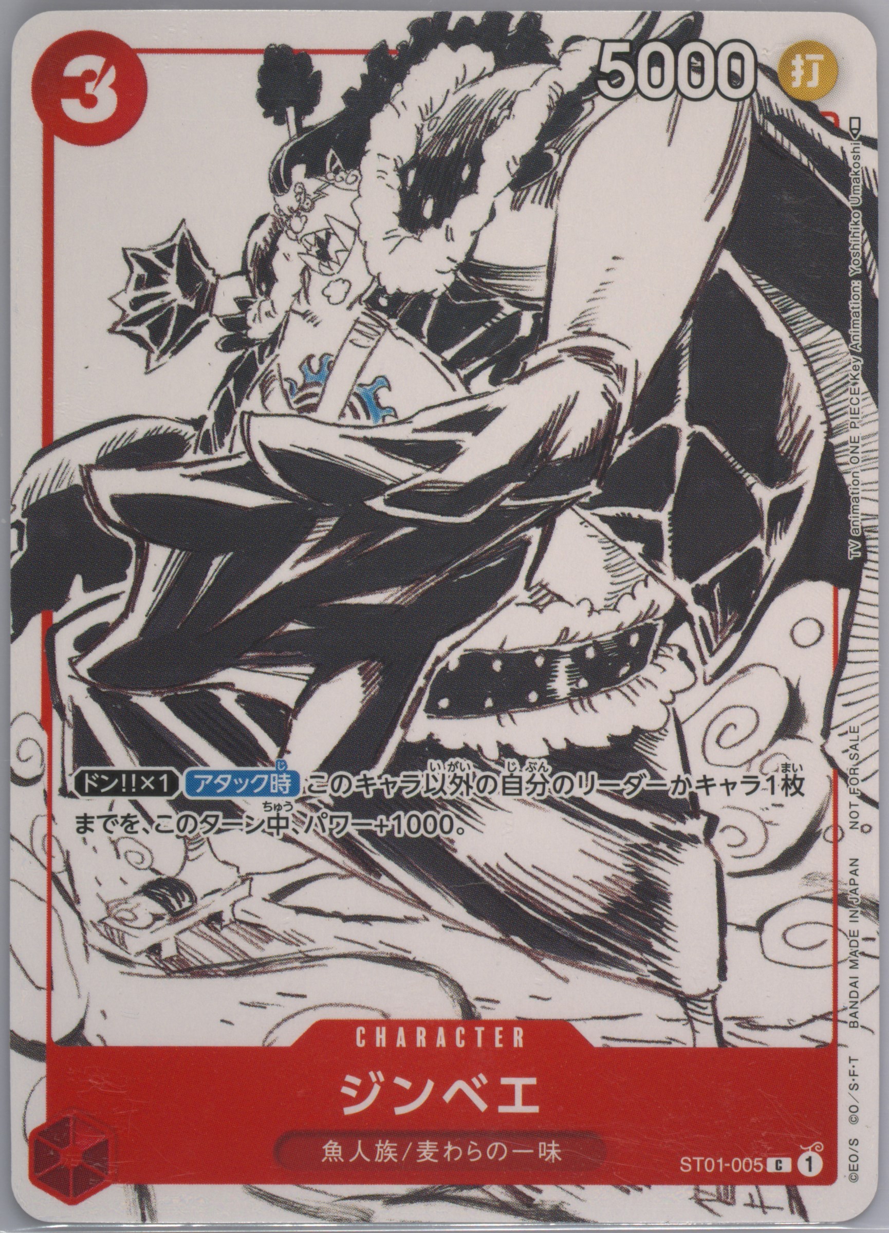 Auction Prices Realized Tcg Cards 2023 One Piece Japanese Promos