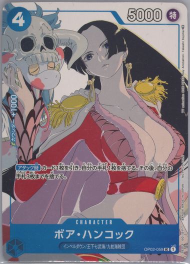Auction Prices Realized Tcg Cards 2023 ONE PIECE JAPANESE