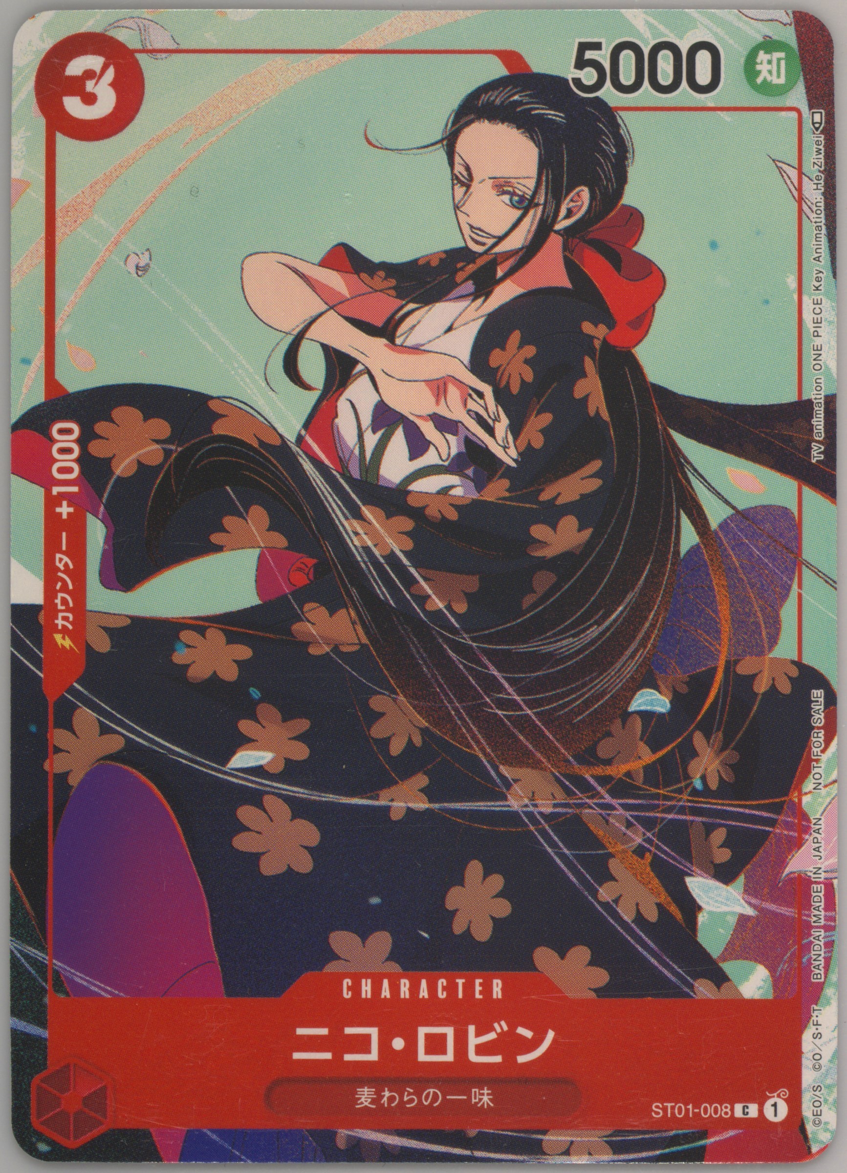 PSA10DON!! CARD ロビン0811 Spec Details