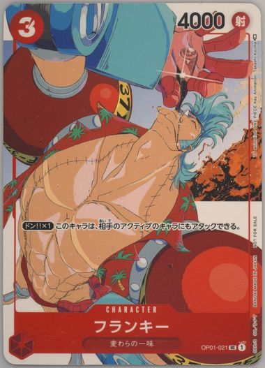 Auction Prices Realized Tcg Cards 2023 ONE PIECE JAPANESE PROMOS