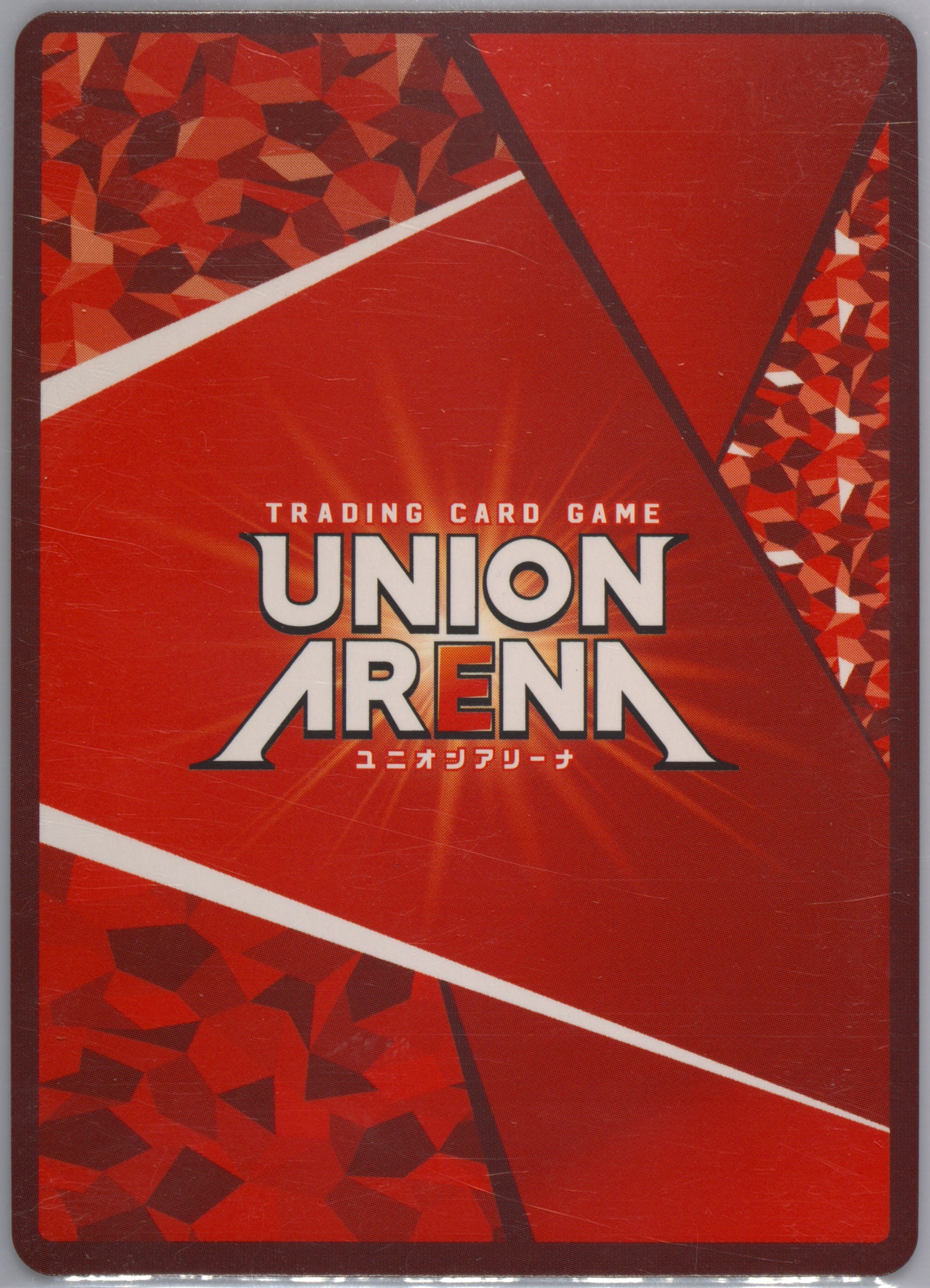 HUNTER×HUNTER　ユニオンアリーナ ブループラネット スーパーパラレル Union Arena Card Blue Planet U Parallel Rare HUNTER × HUNTER Vol.2