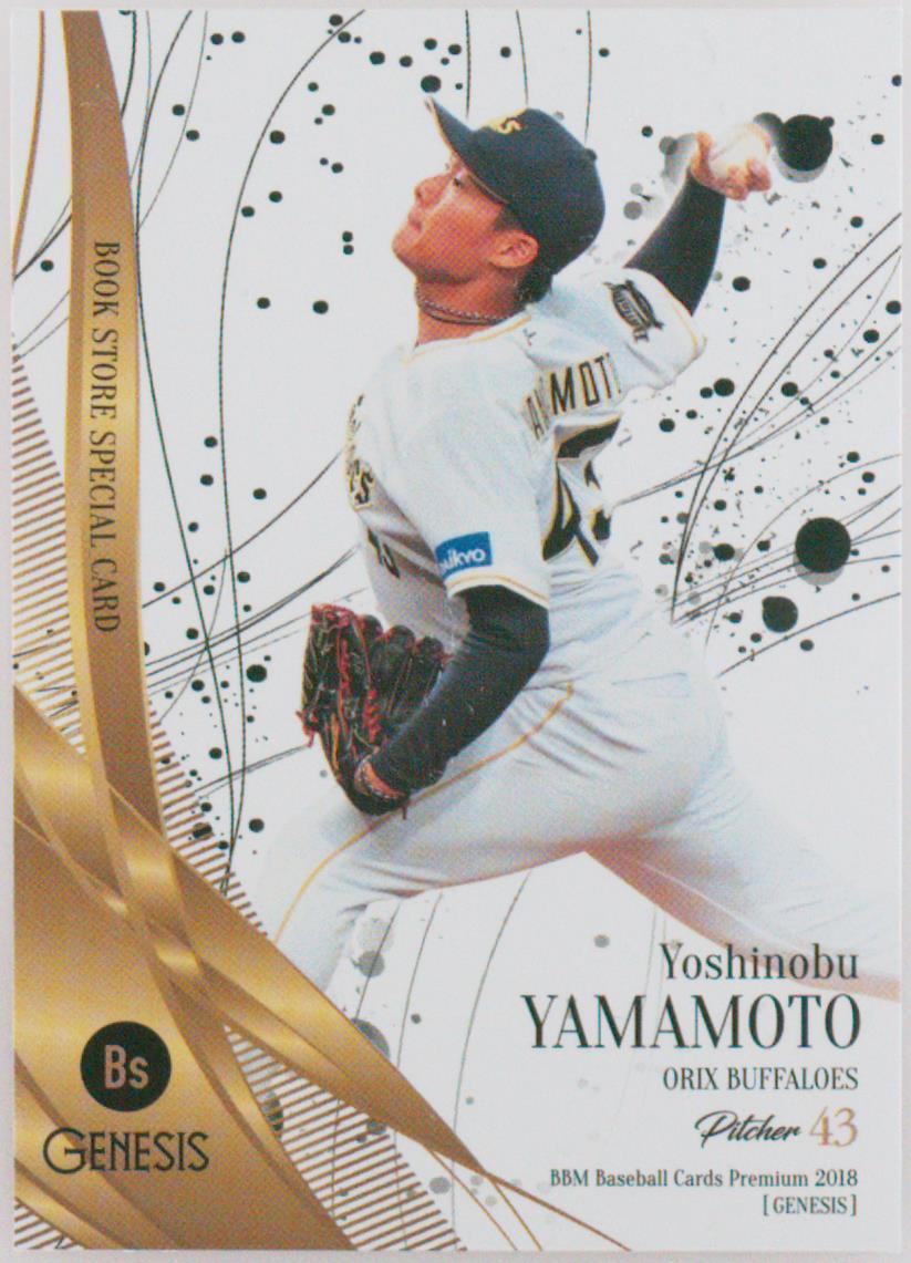 Spec Details