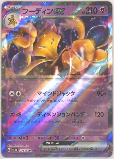 2023 JPN AQUARIUM DATE, 天音かなた　psa10 2023 JPN AQUARIUM DATE, 天音かなた psa10（Auction Prices
