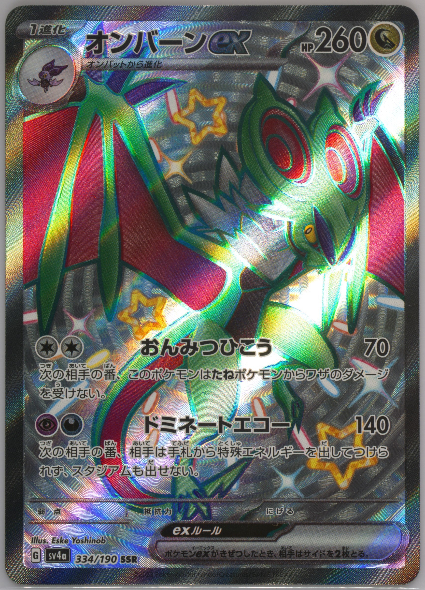 3 yugioh cards face down This fun Yugioh card was a MISTAKE! Have you ever heard about it? #yugioh  #didyouknow #trivia #errata