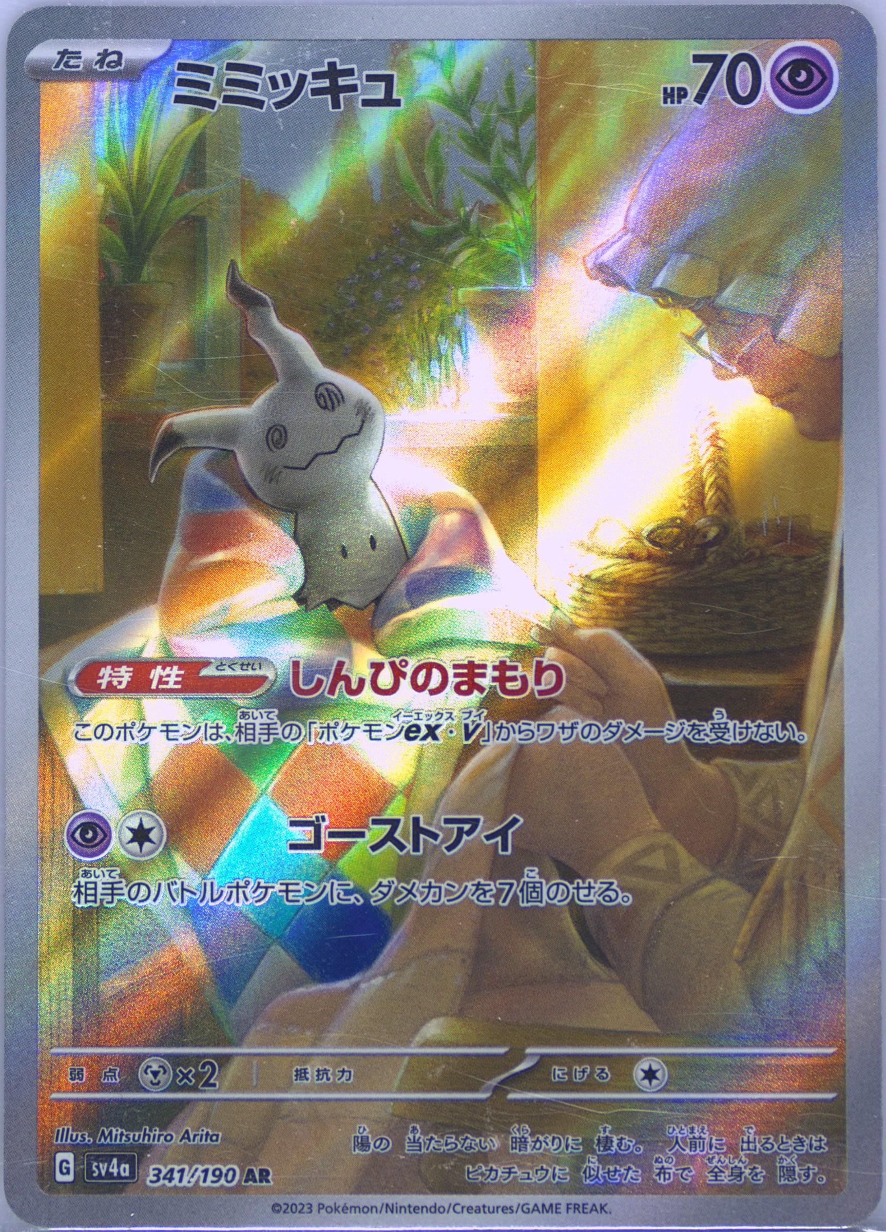 dark pokemon booster box Ruler of the Dark Flame Booster Box – Denali Market