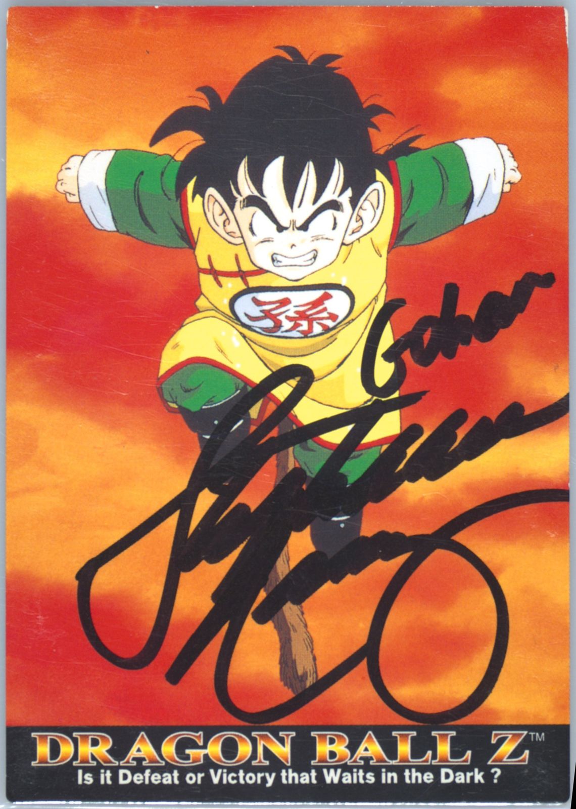 ドラゴンボールZ カード Auction Prices Realized Tcg Cards 1996 Dragon Ball Z Series 1