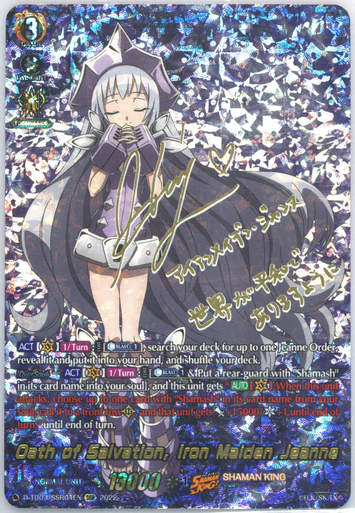Auction Prices Realized Tcg Cards 2022 Cardfight!! Vanguard