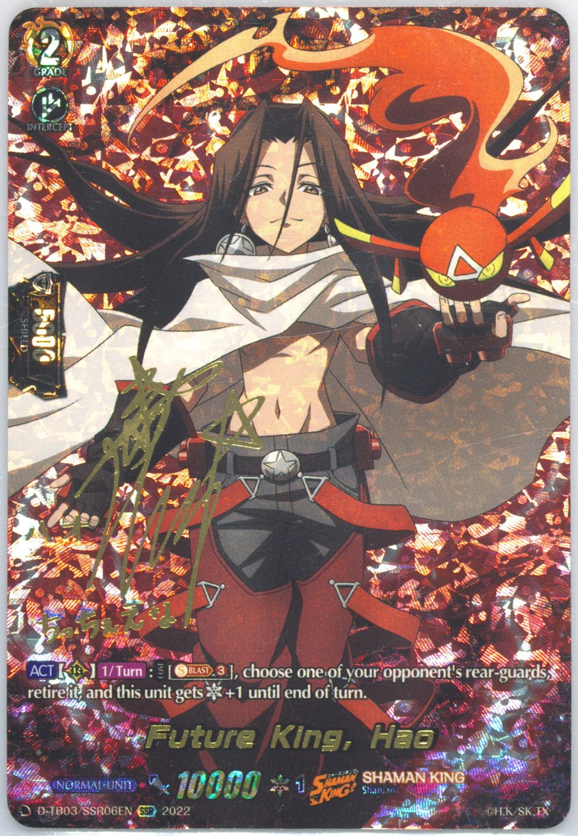 Auction Prices Realized Tcg Cards 2022 Cardfight!! Vanguard